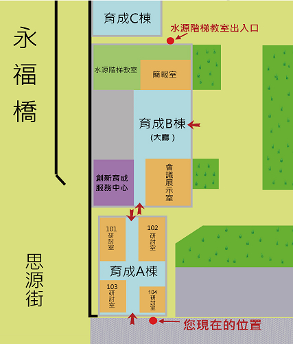 國立台灣大學創新育成中心